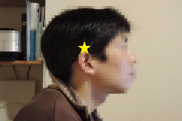 角孫(かくそん)